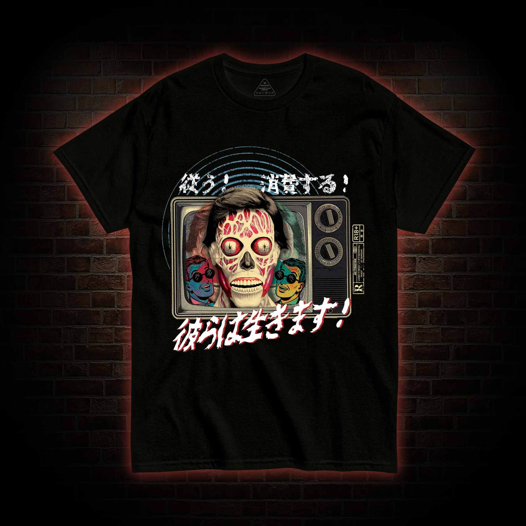 Obedience Consumption T-shirt