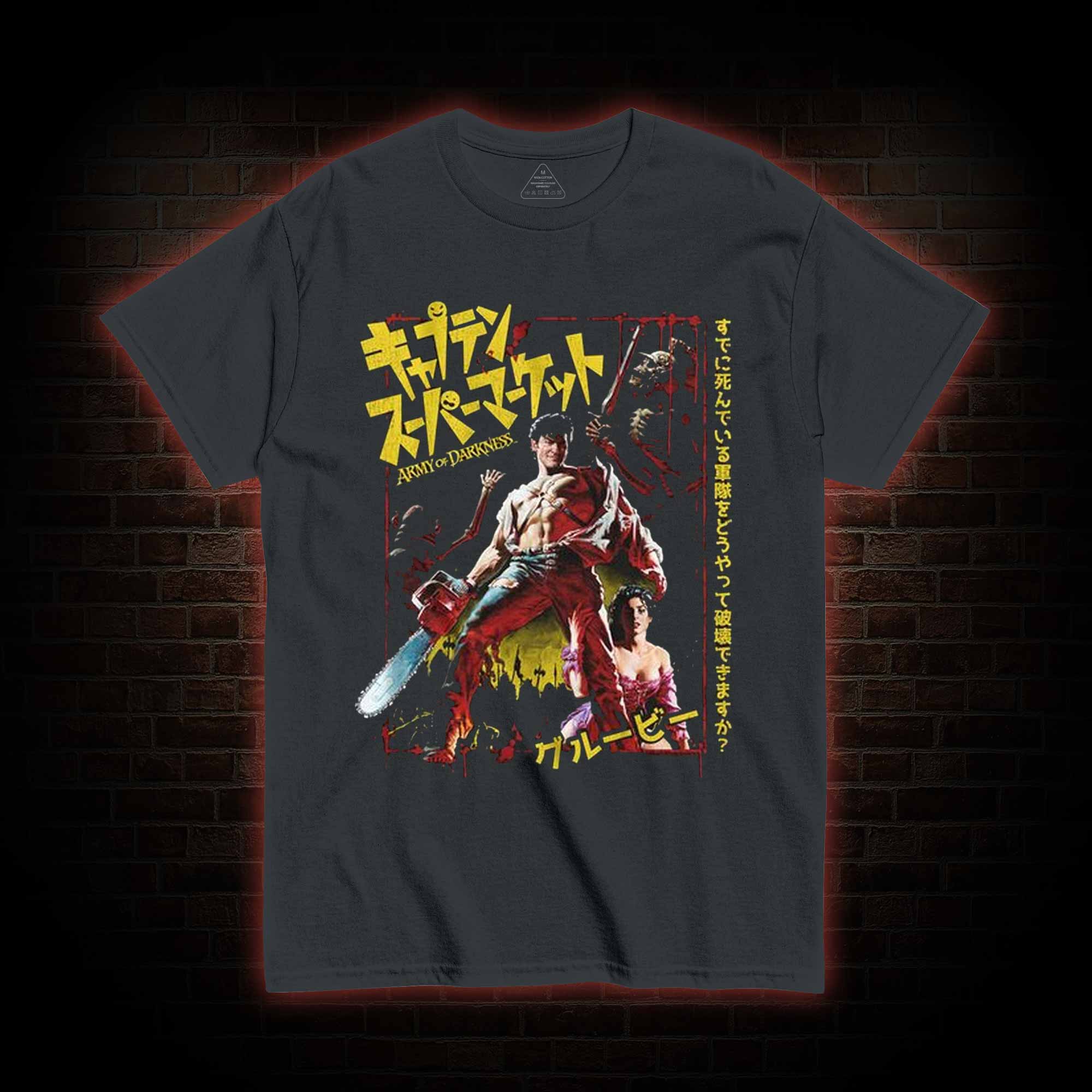 Captain Supermarket T-shirt