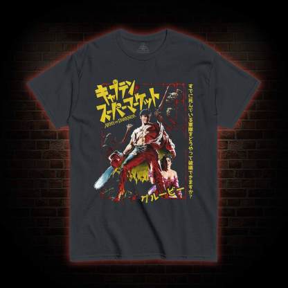 Captain Supermarket T-shirt