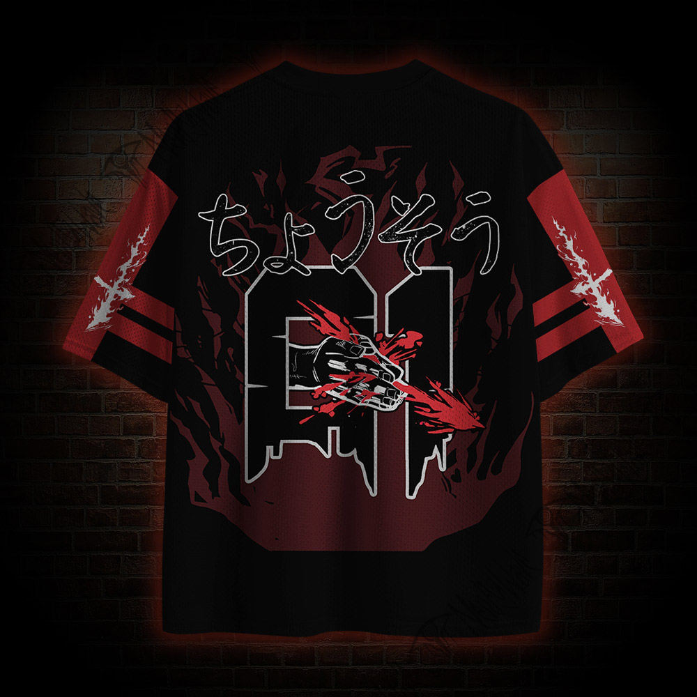 Blood Manipulation Mesh Jersey