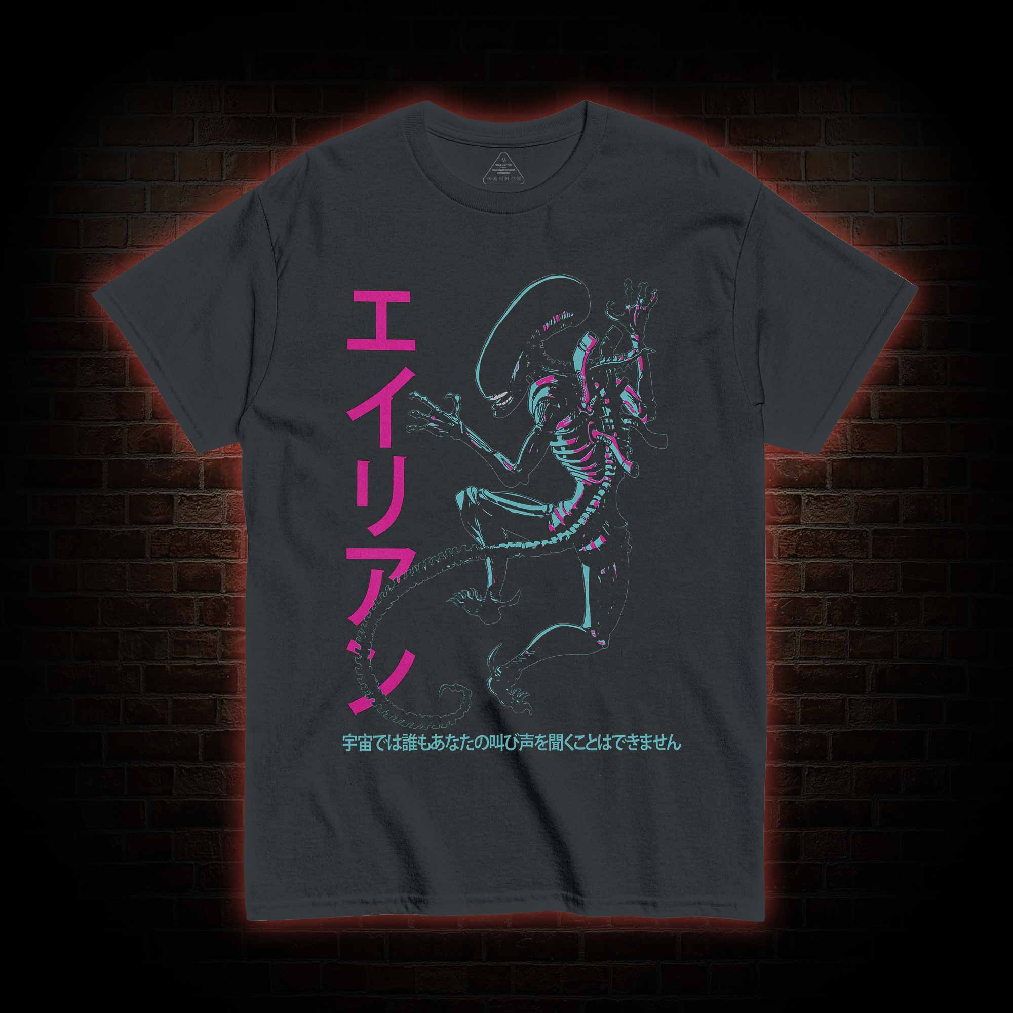 In Space No One Will Hear Your Screams T-shirt