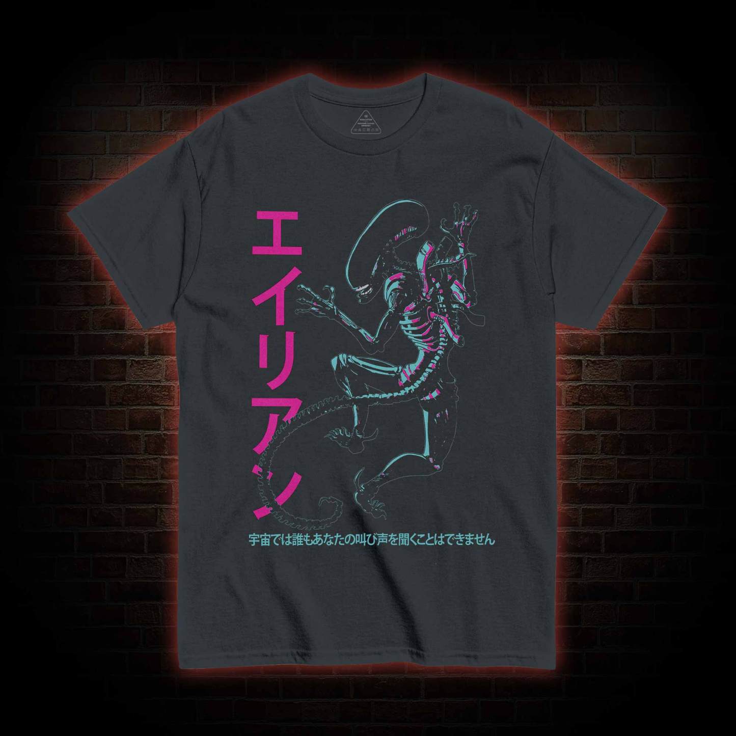 In Space No One Will Hear Your Screams T-shirt