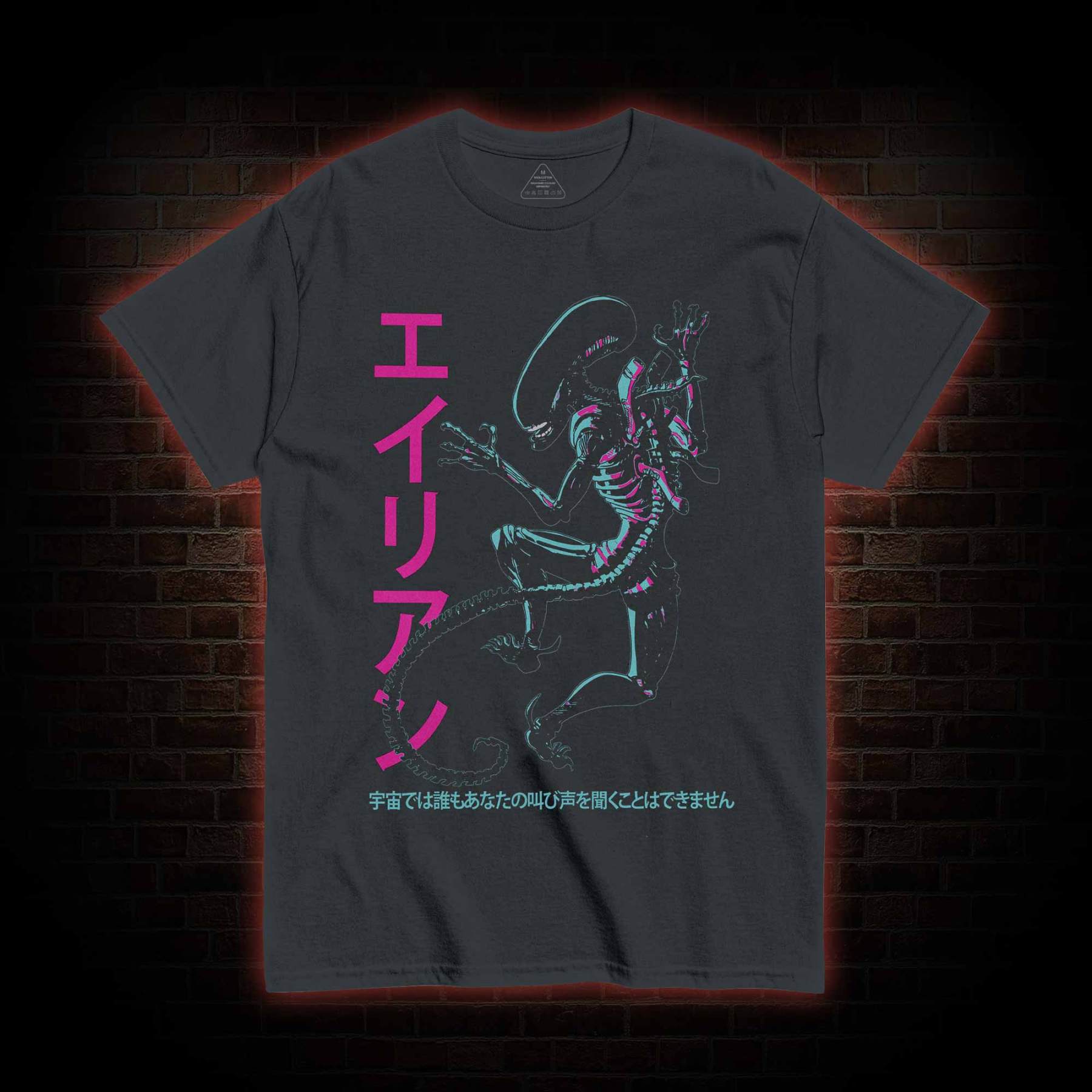 In Space No One Will Hear Your Screams T-shirt