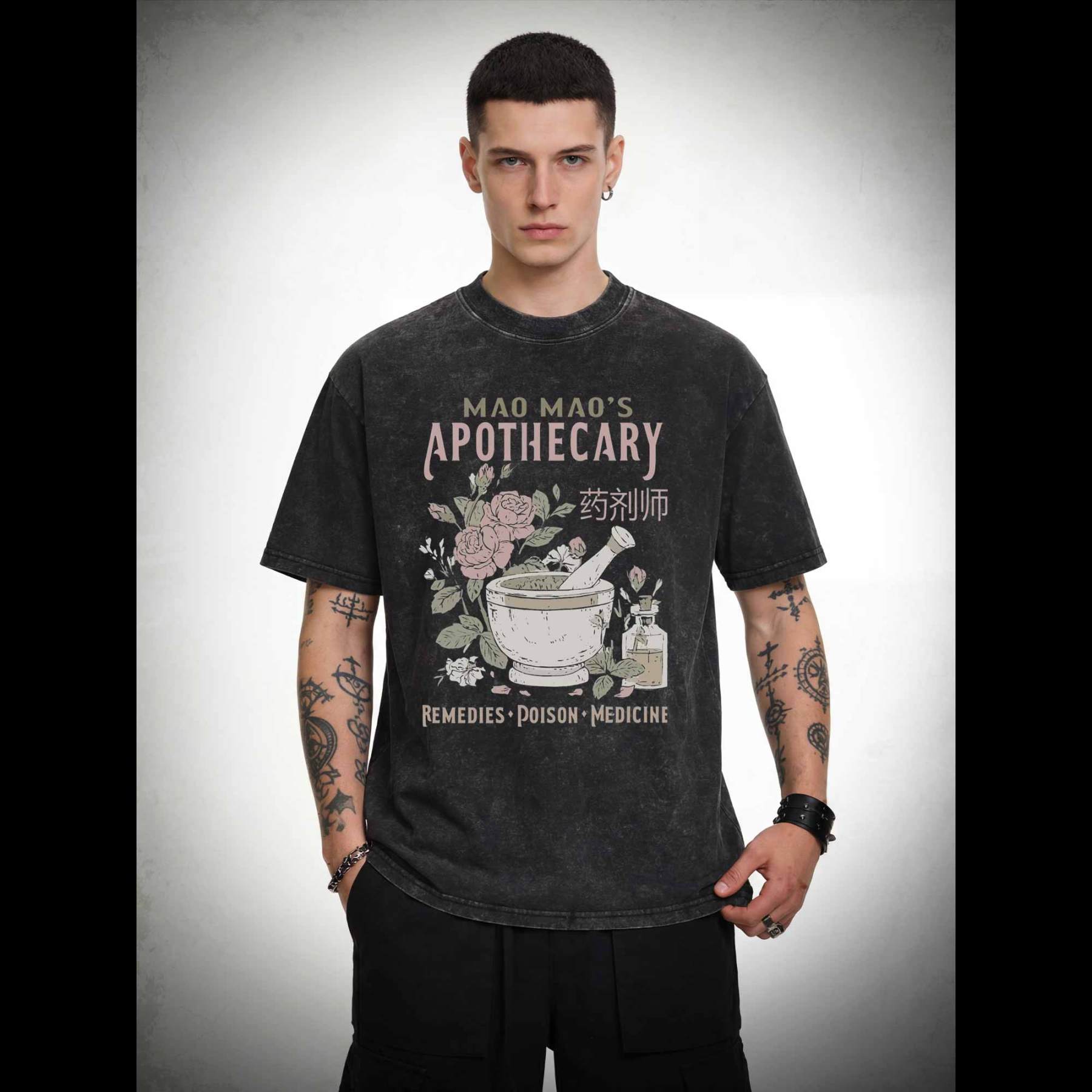Remedies Poison Medicine Washed T-shirt