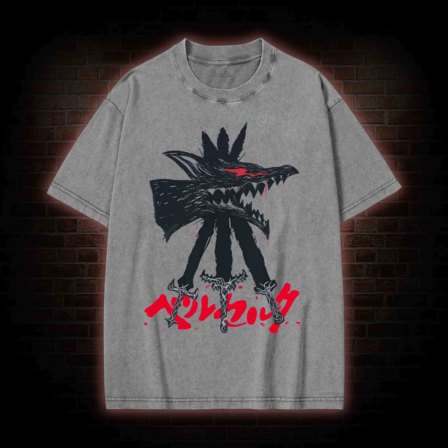 Give Yourself up to the Beast Washed T-shirt