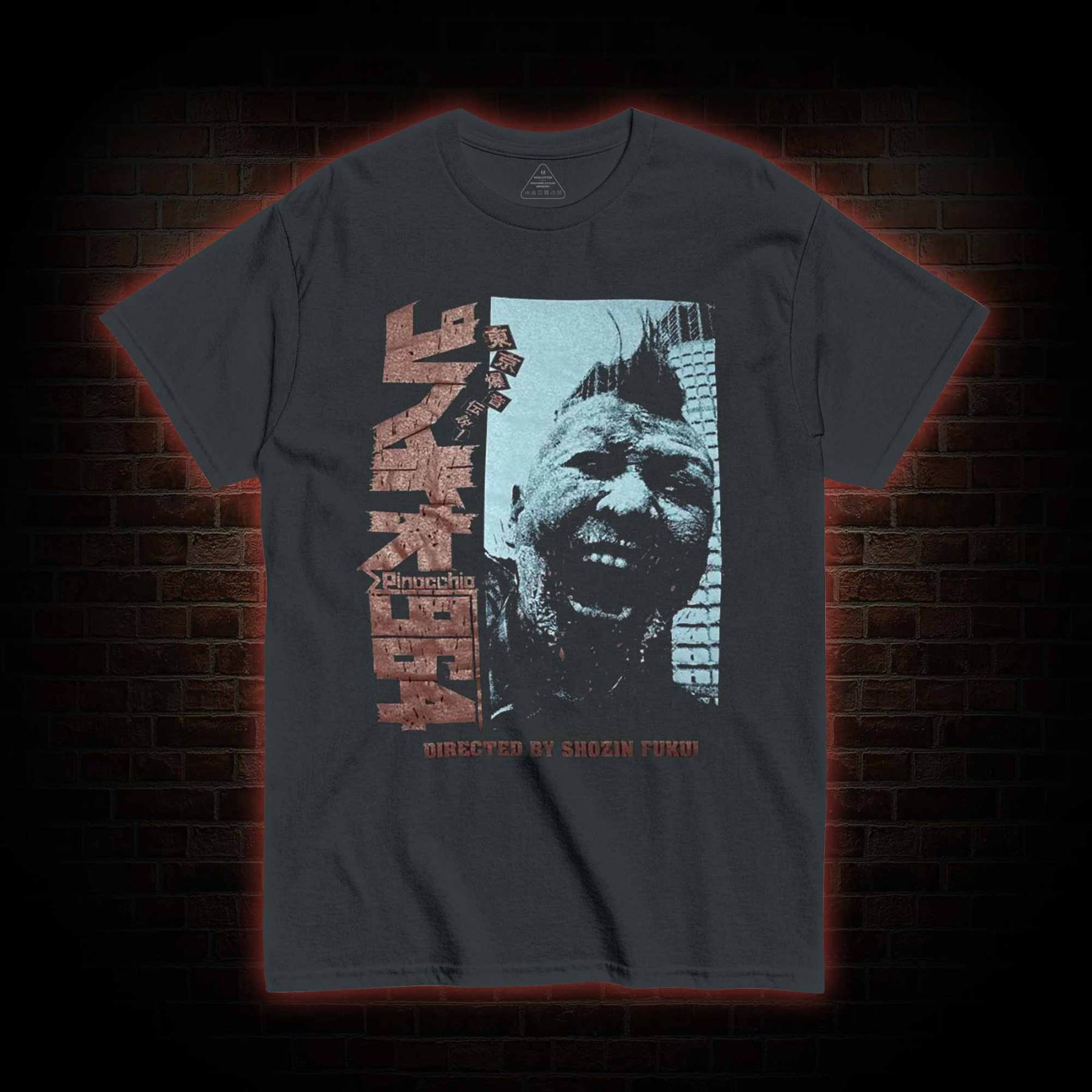 You Must Die T-shirt