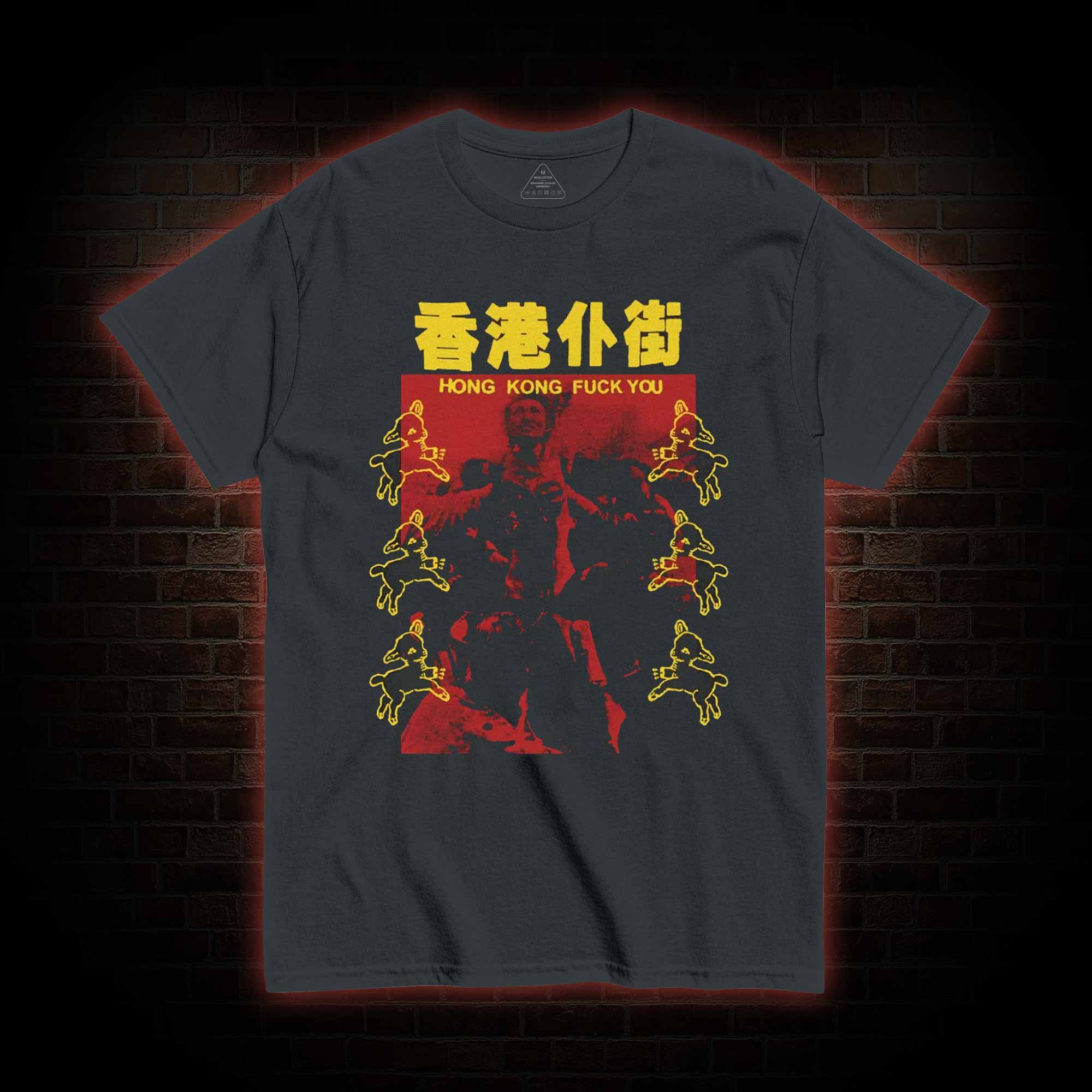 Hong Kong Fuck You T-shirt