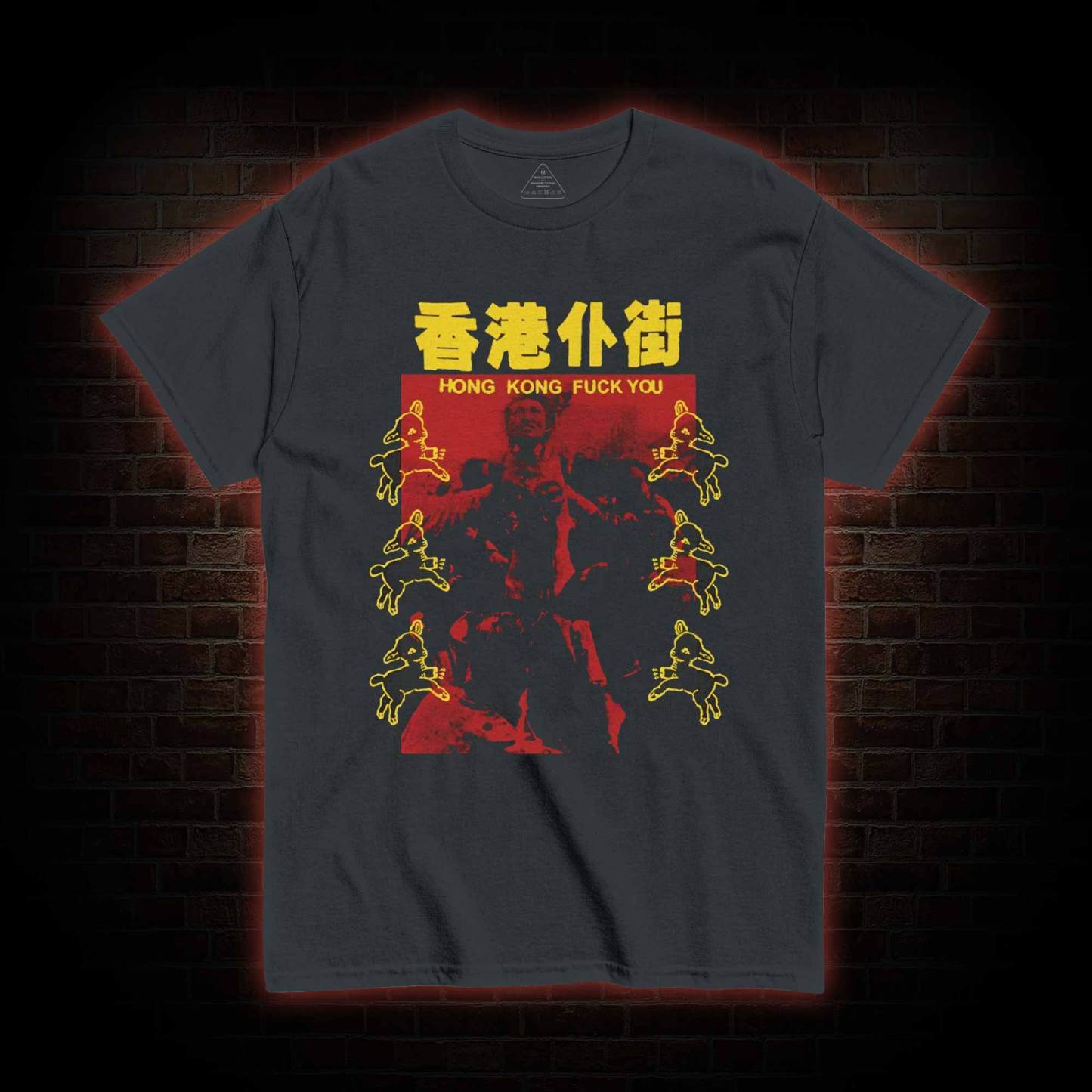 Hong Kong Fuck You T-shirt
