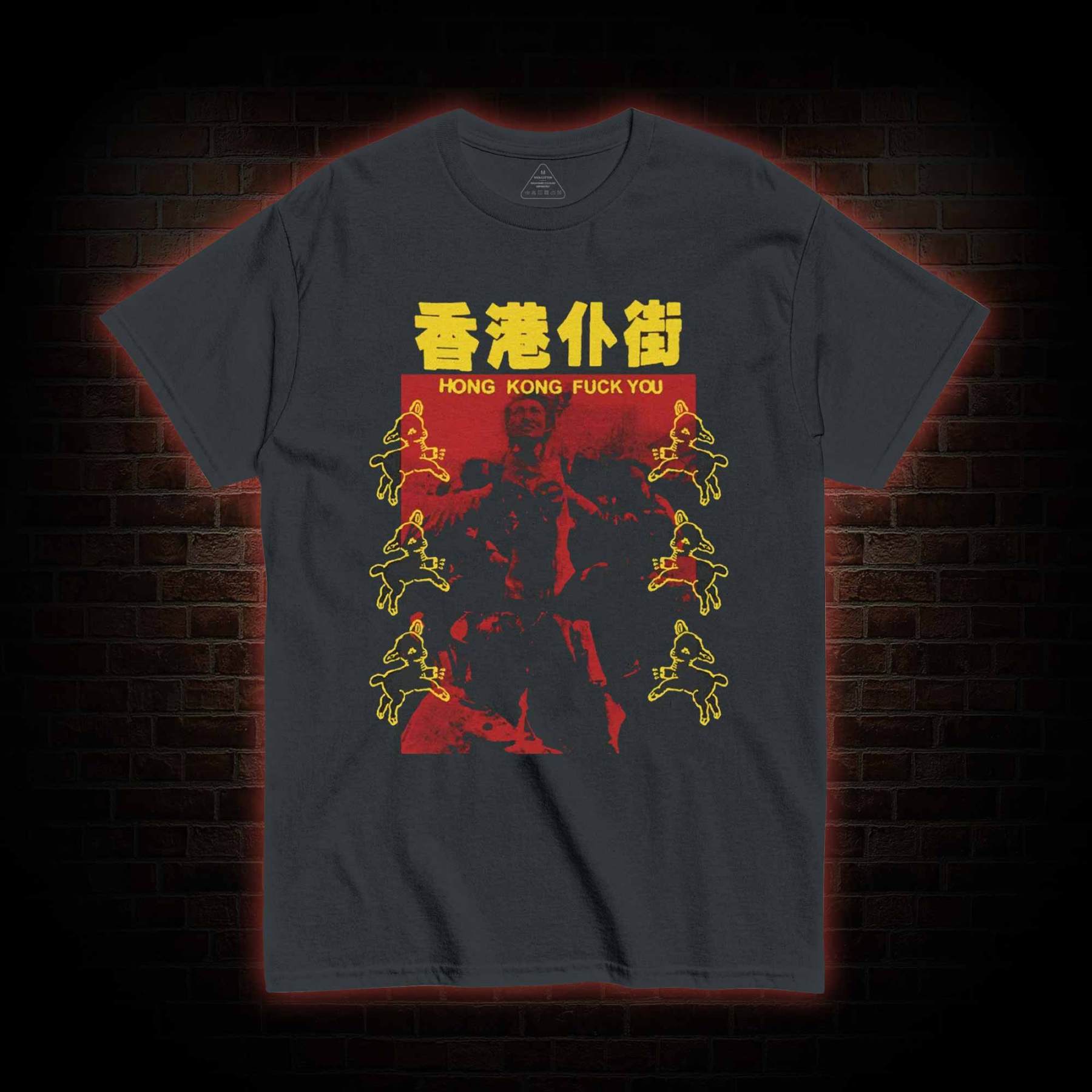 Hong Kong Fuck You T-shirt