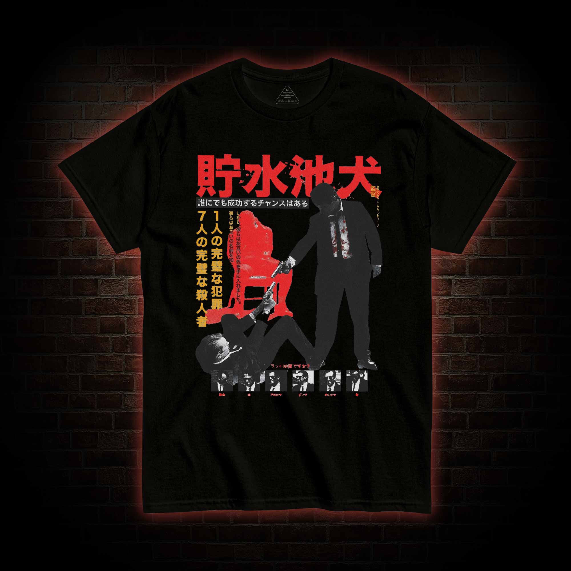 Everyone has a Chance to Succeed T-shirt