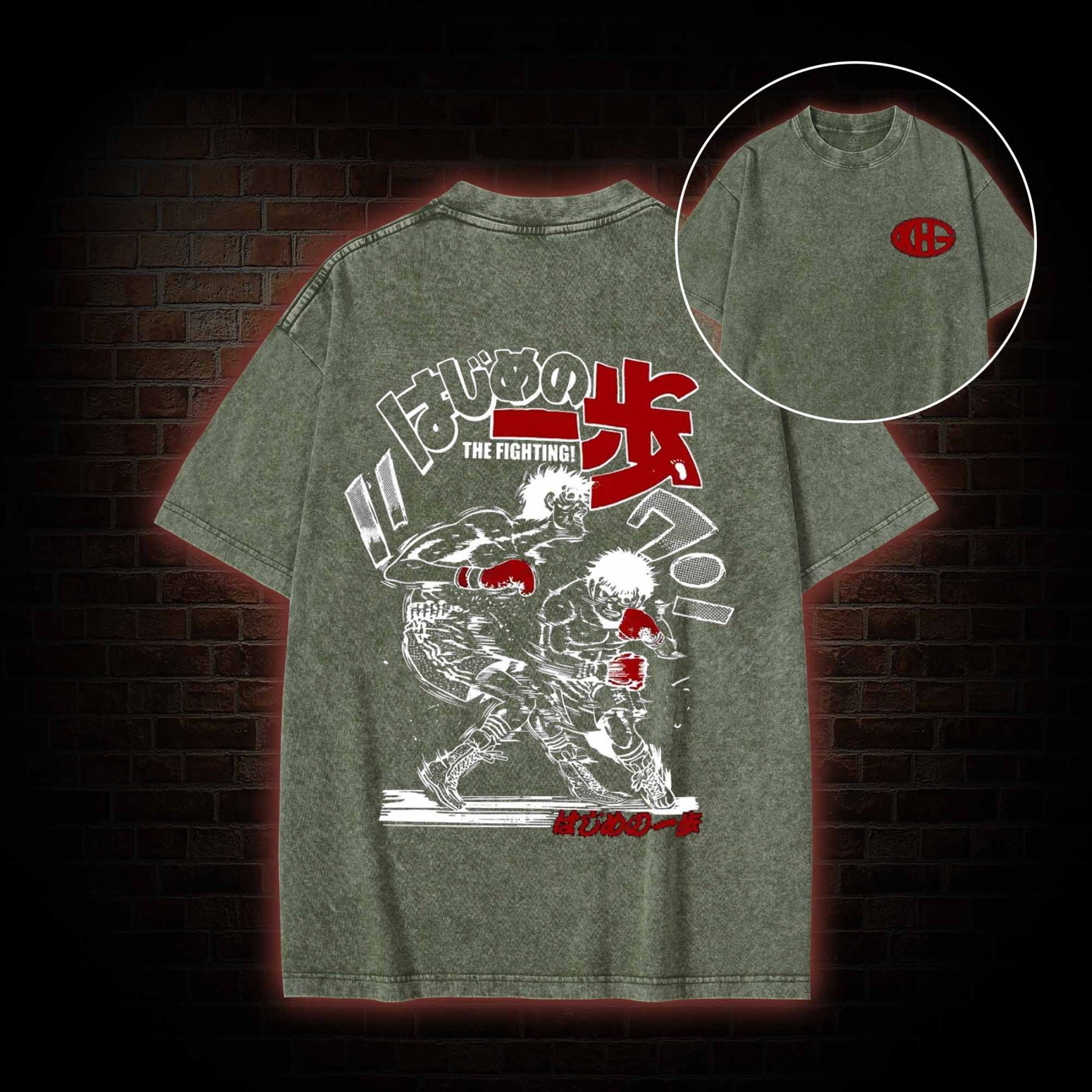 Fighting Washed T-shirt