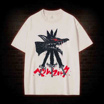 Give Yourself up to the Beast Washed T-shirt