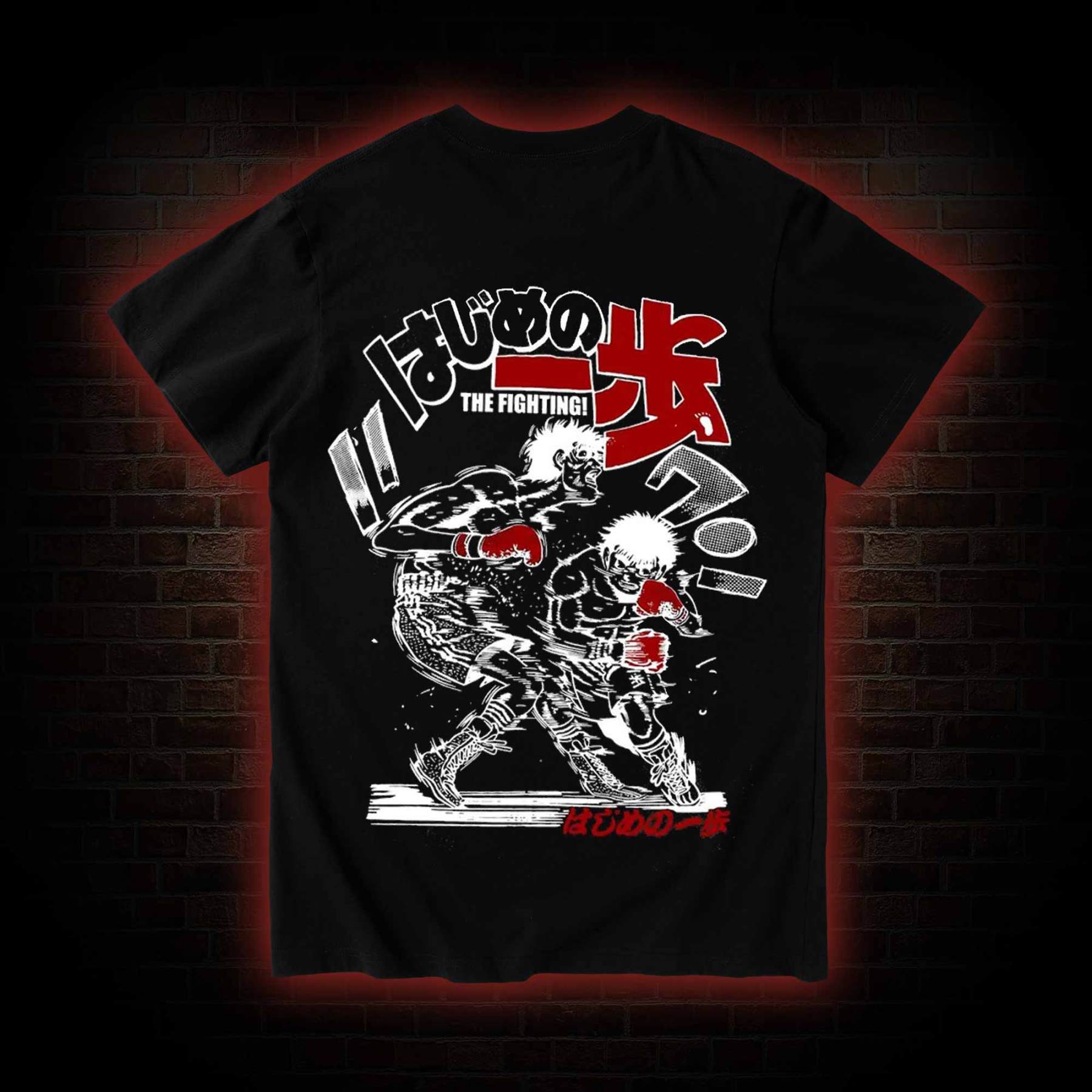Fighting T-shirt