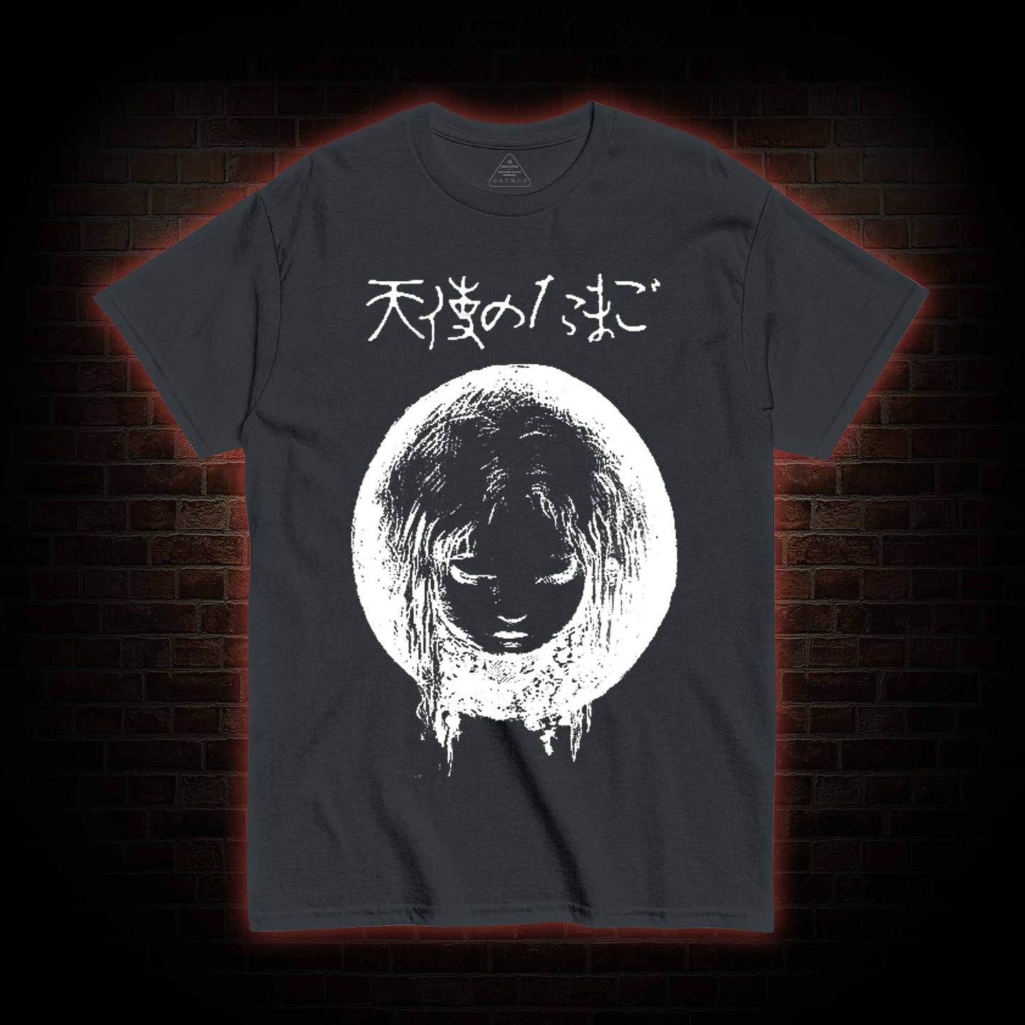 Who are You T-shirt
