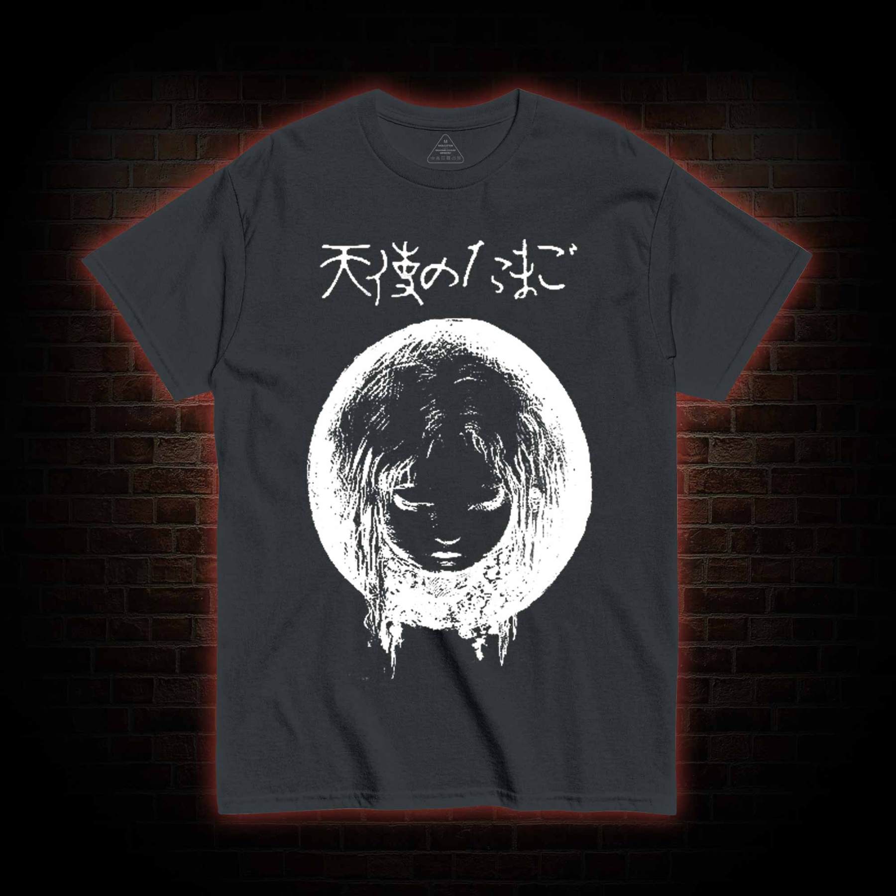Who are You T-shirt