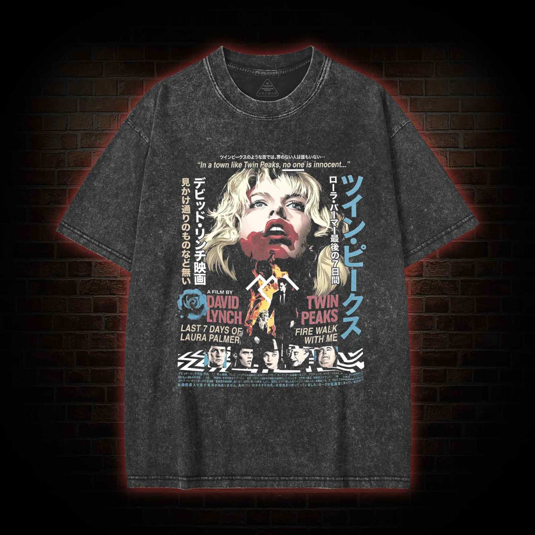 Every Day Give Yourself a Present Washed T-shirt