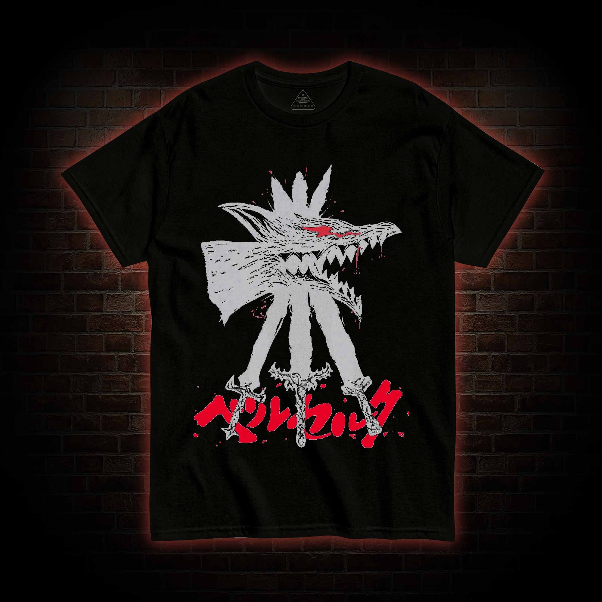 Give Yourself up to the Beast T-shirt