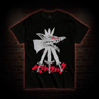 Give Yourself up to the Beast T-shirt