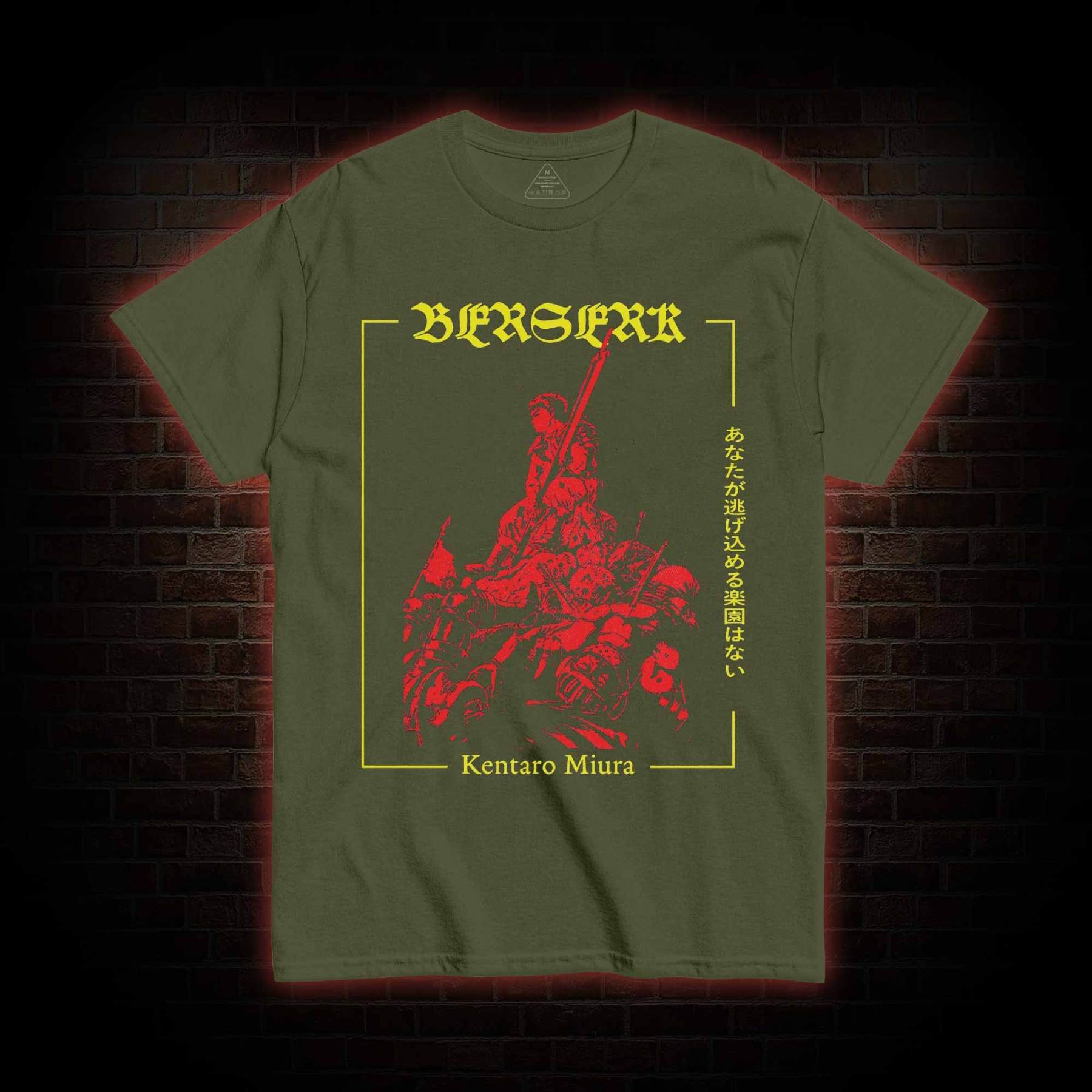 There is No Paradise for You to Escape to T-shirt