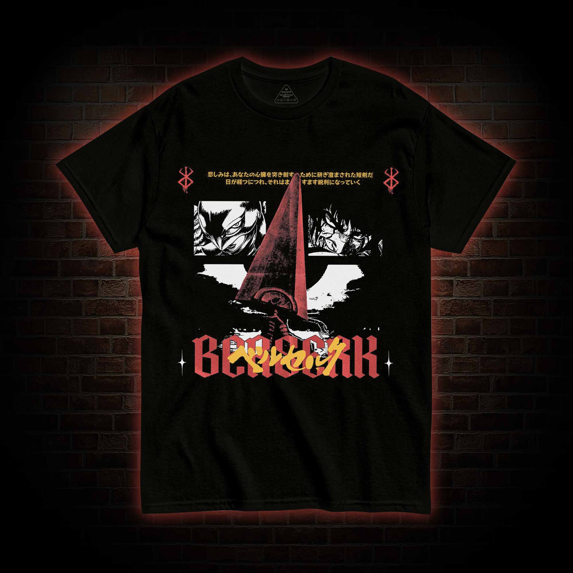 That's Your Future If You Give up T-shirt