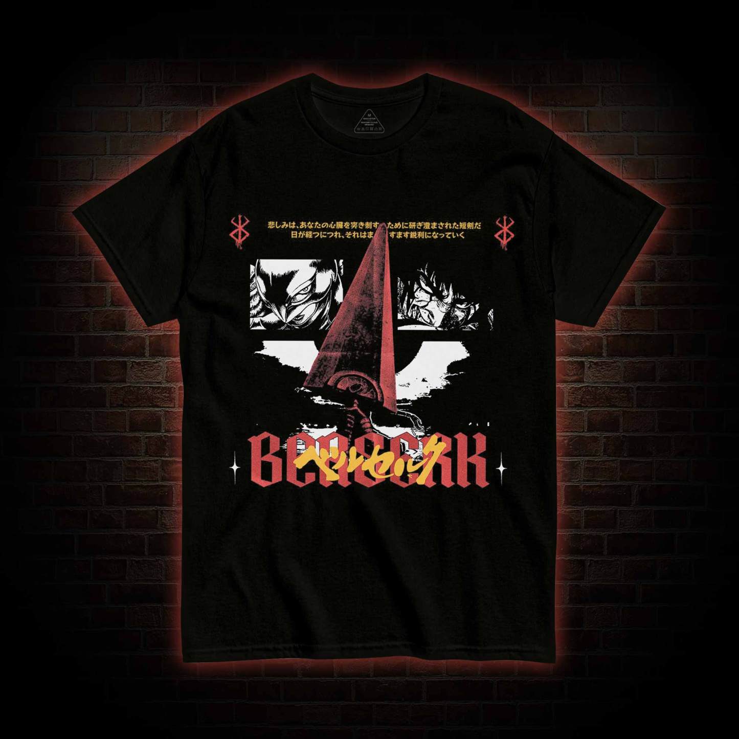 That's Your Future If You Give up T-shirt