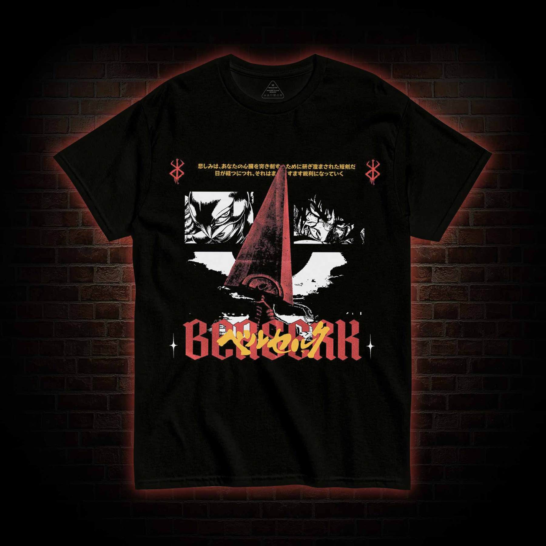 That's Your Future If You Give up T-shirt