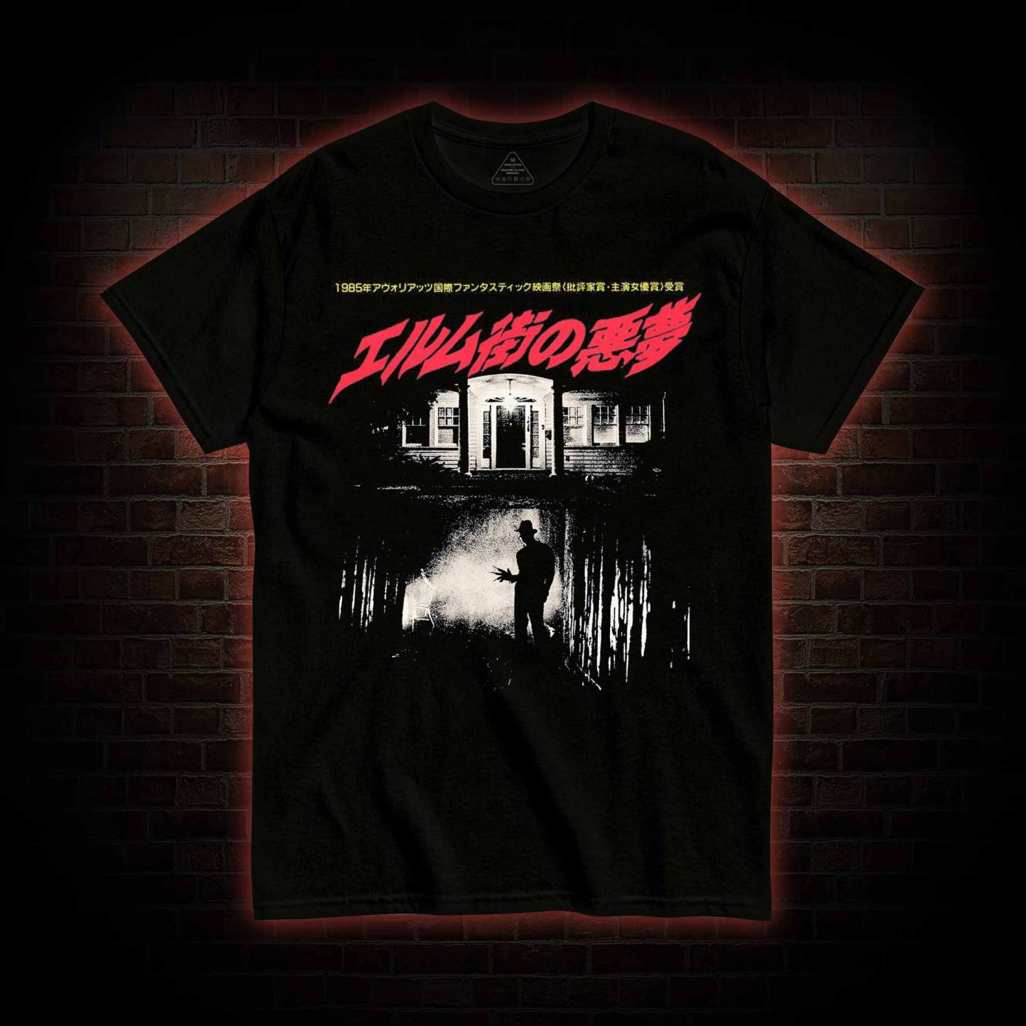 Never Sleep Again T-shirt
