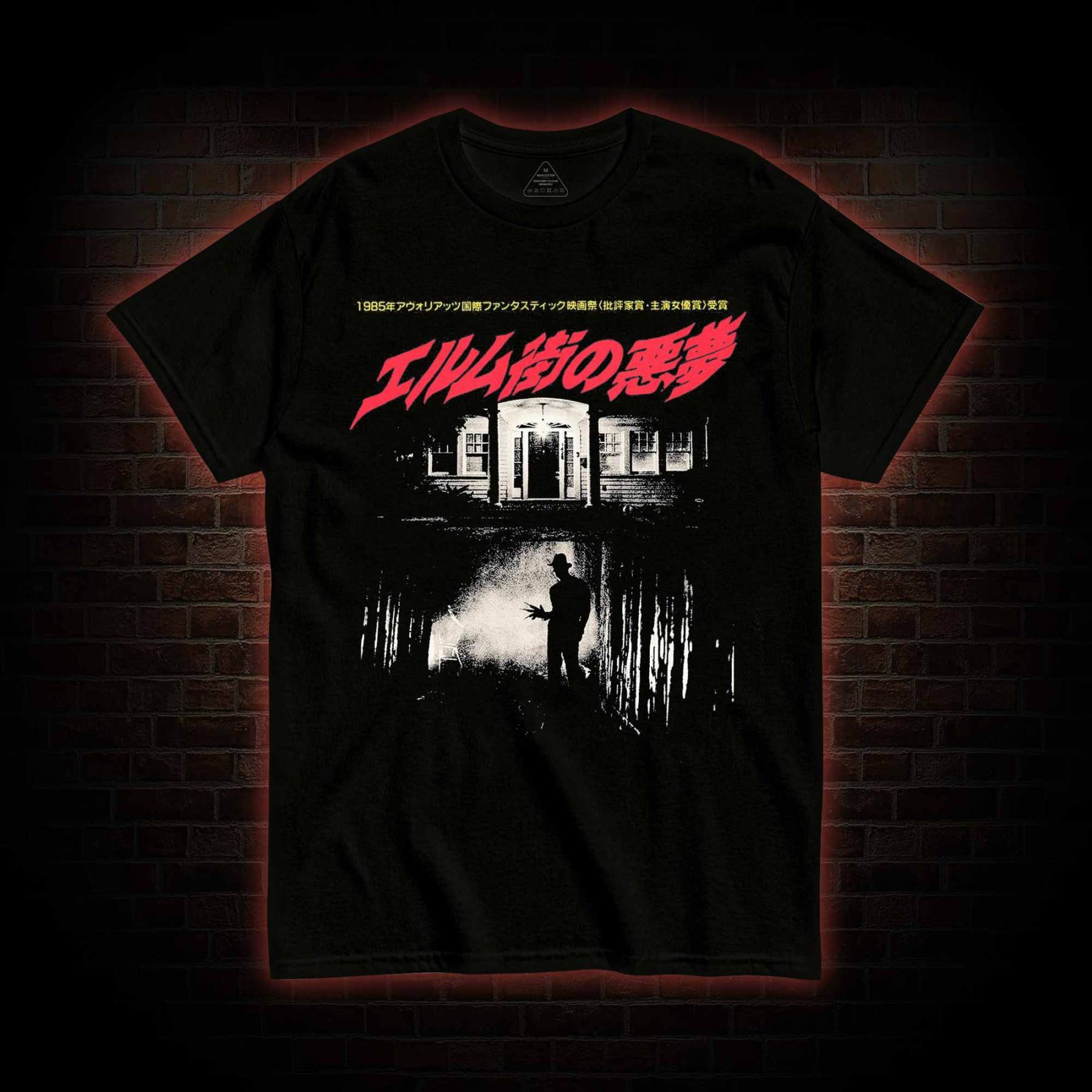 Never Sleep Again T-shirt