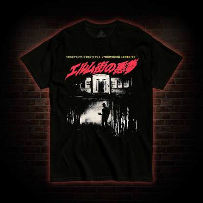 Never Sleep Again T-shirt