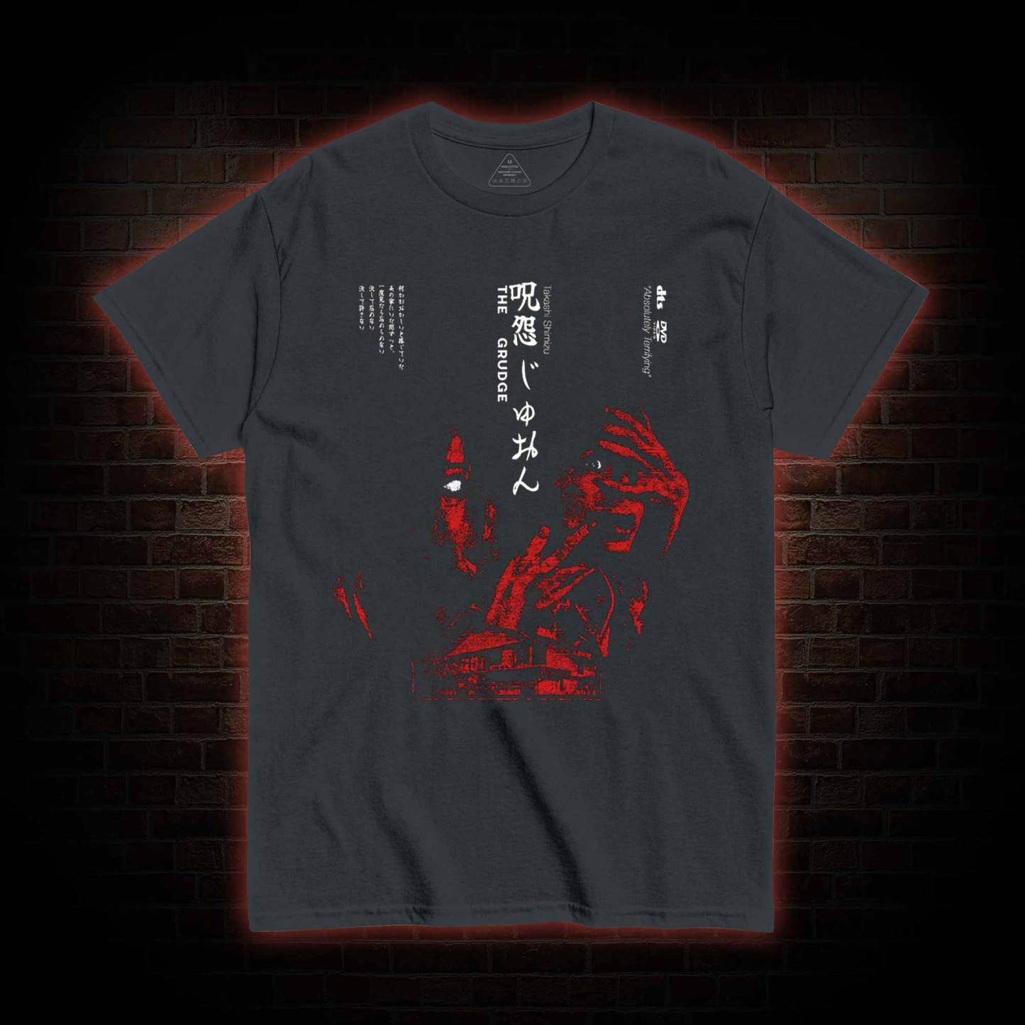 Absolutely Terrifying T-shirt