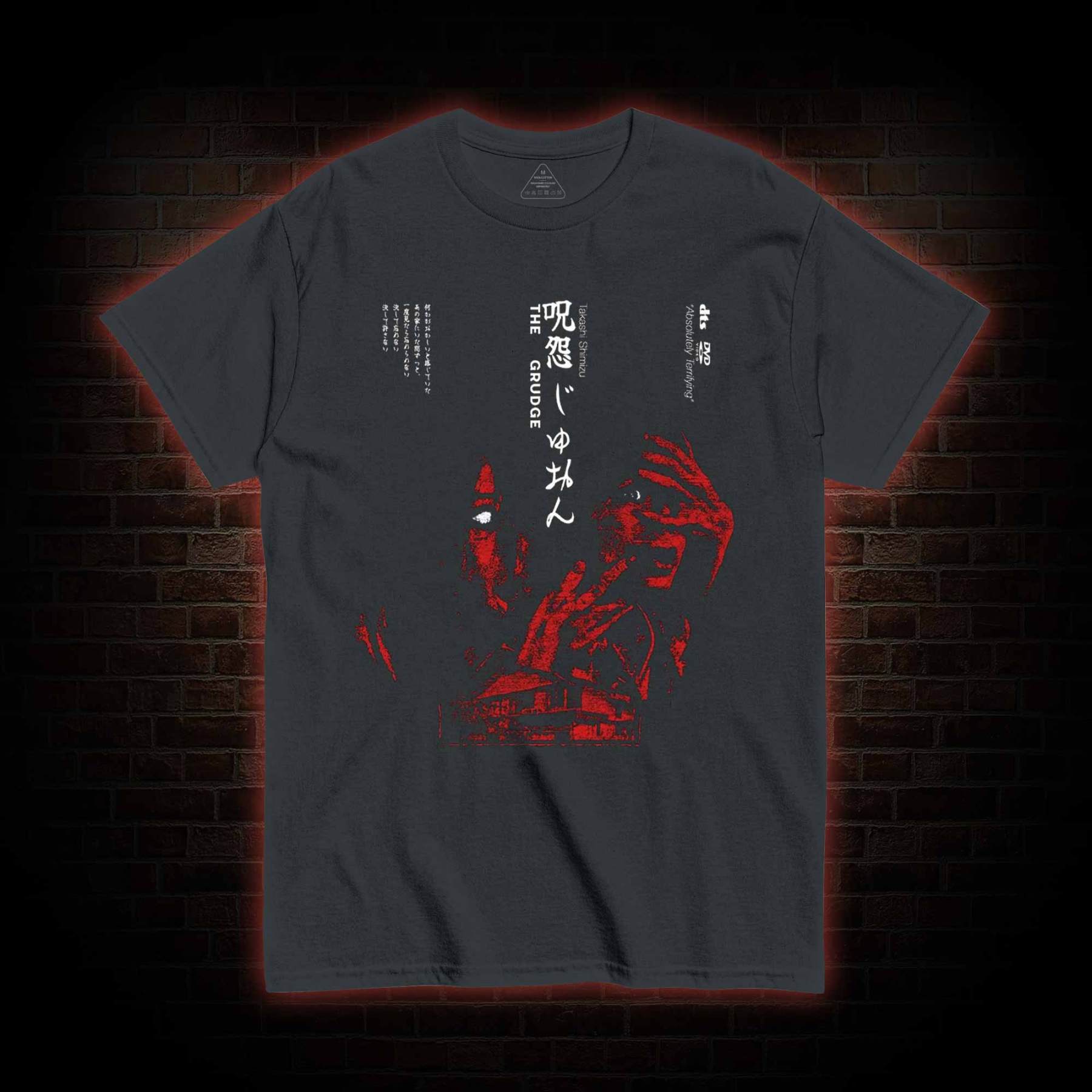 Absolutely Terrifying T-shirt