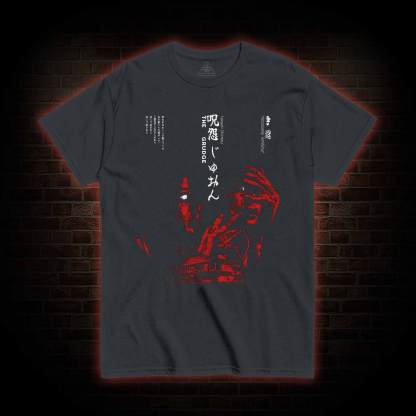 Absolutely Terrifying T-shirt
