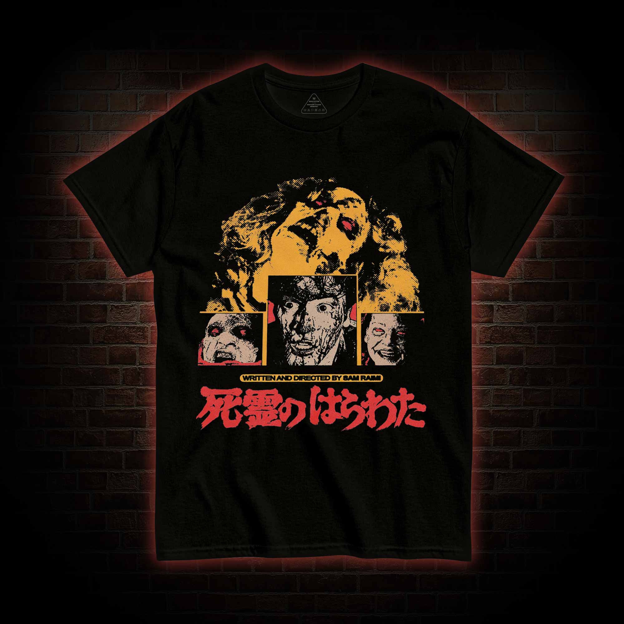 Groovy T-shirt