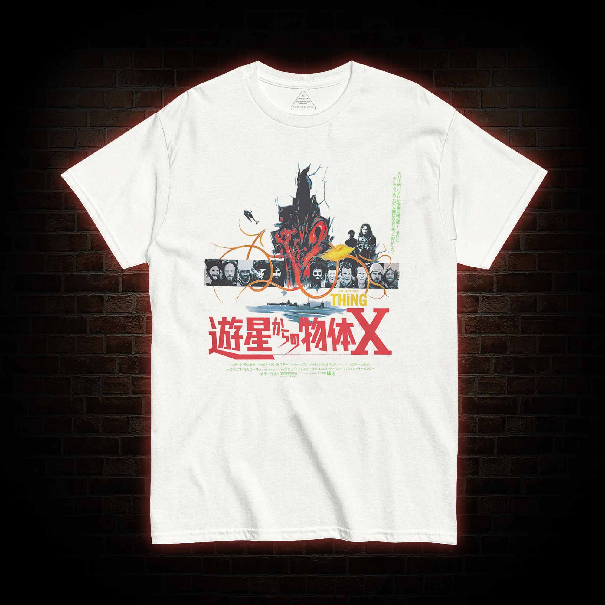 Retro Japan Horror Movie T-Shirt