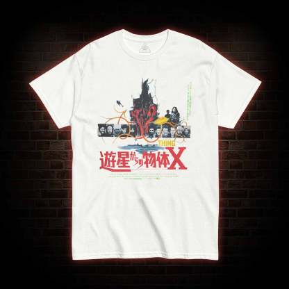 Retro Japan Horror Movie T-Shirt