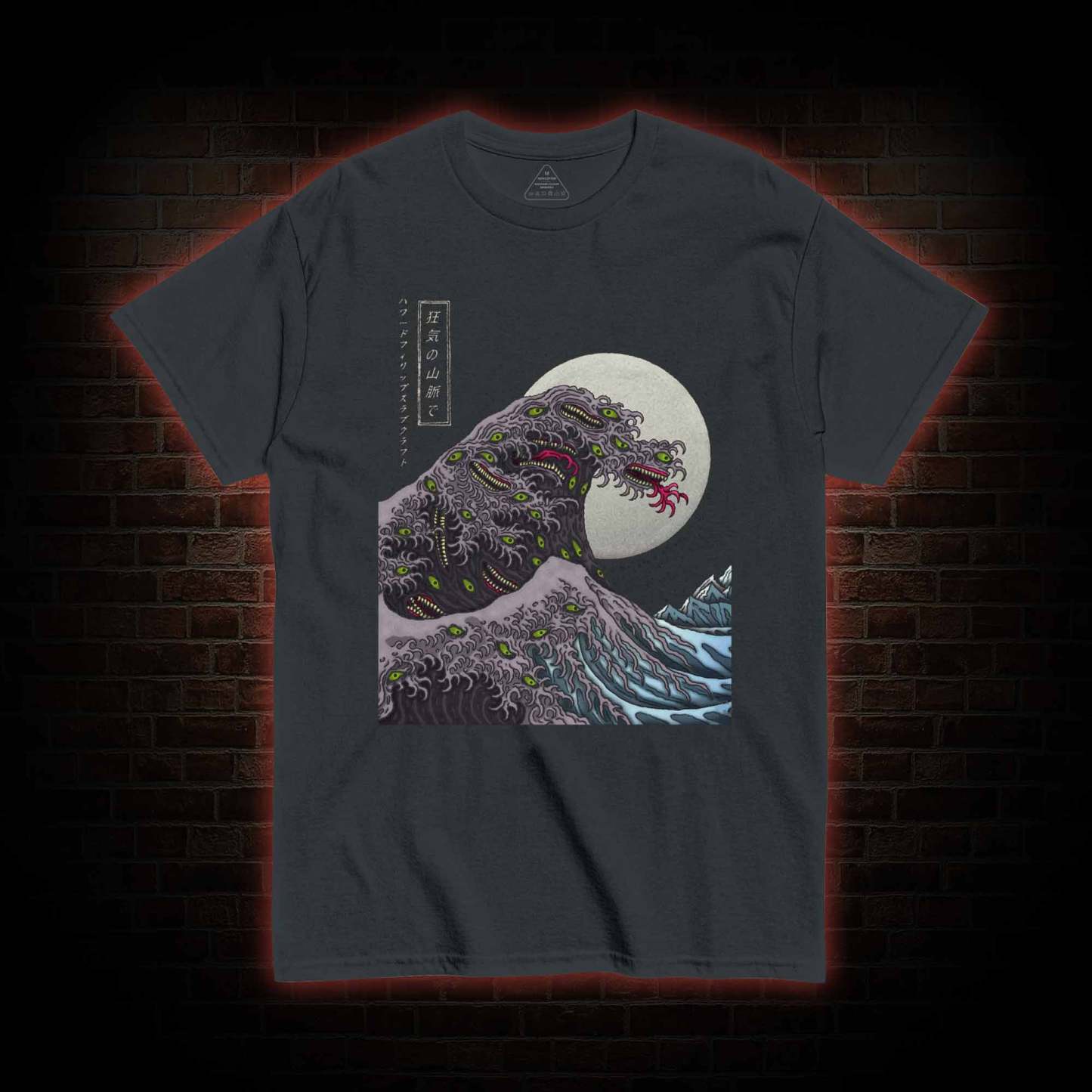 The Great Shoggoth T-Shirt