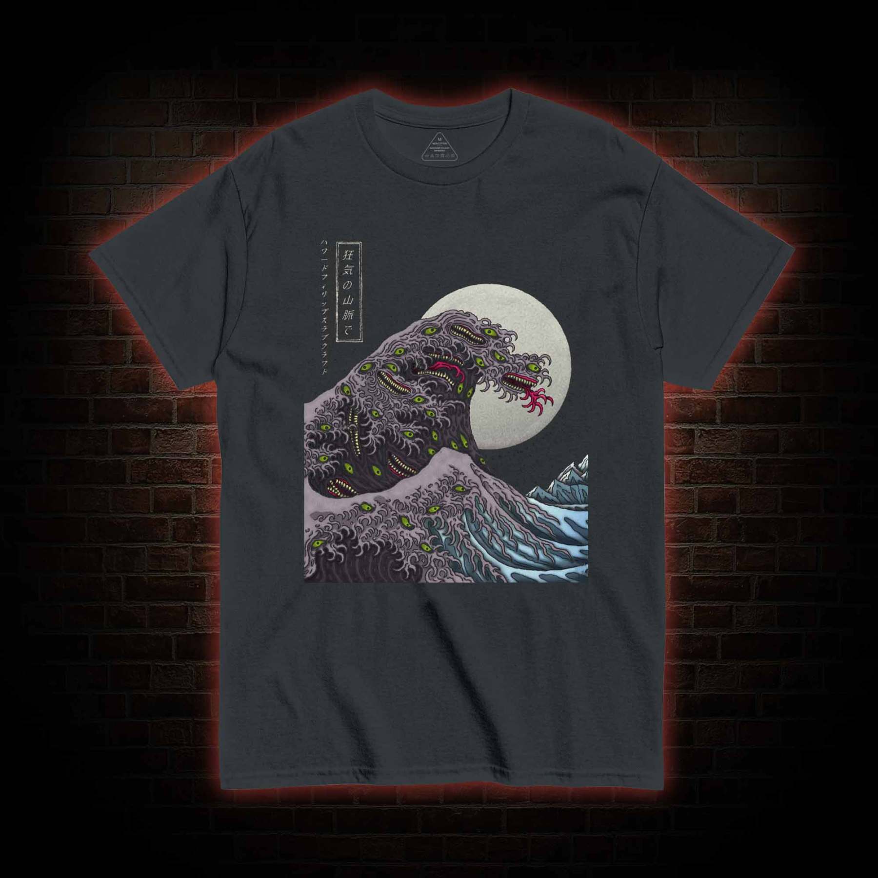 The Great Shoggoth T-Shirt