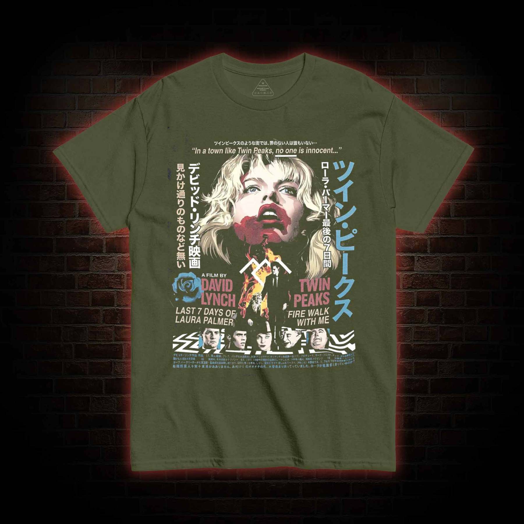 Every Day Give Yourself a Present T-shirt