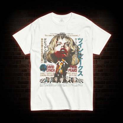 Every Day Give Yourself a Present T-shirt