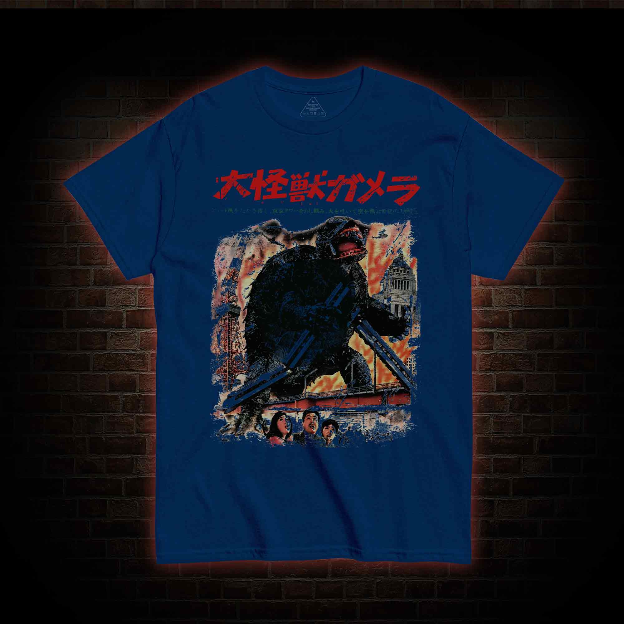 Giant Flying Turtle T-shirt 