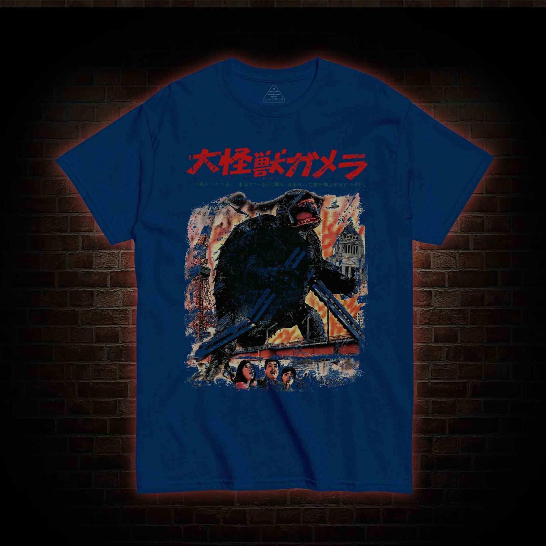 Giant Flying Turtle T-shirt 