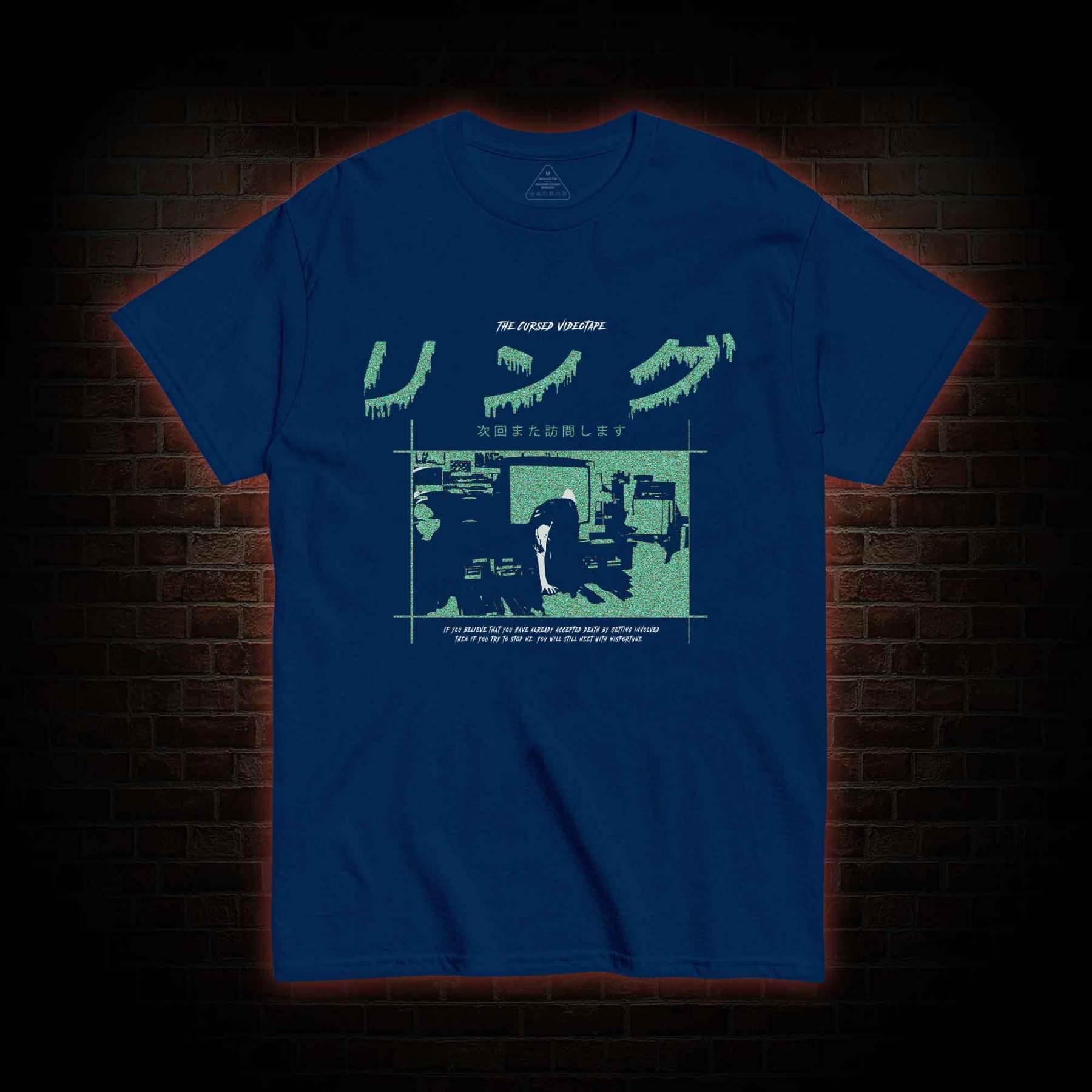 Cursed Videotape T-shirt 