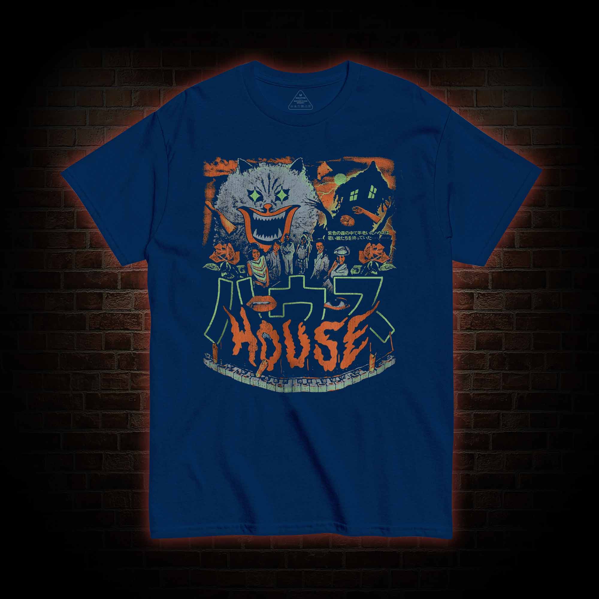 House T-shirt 