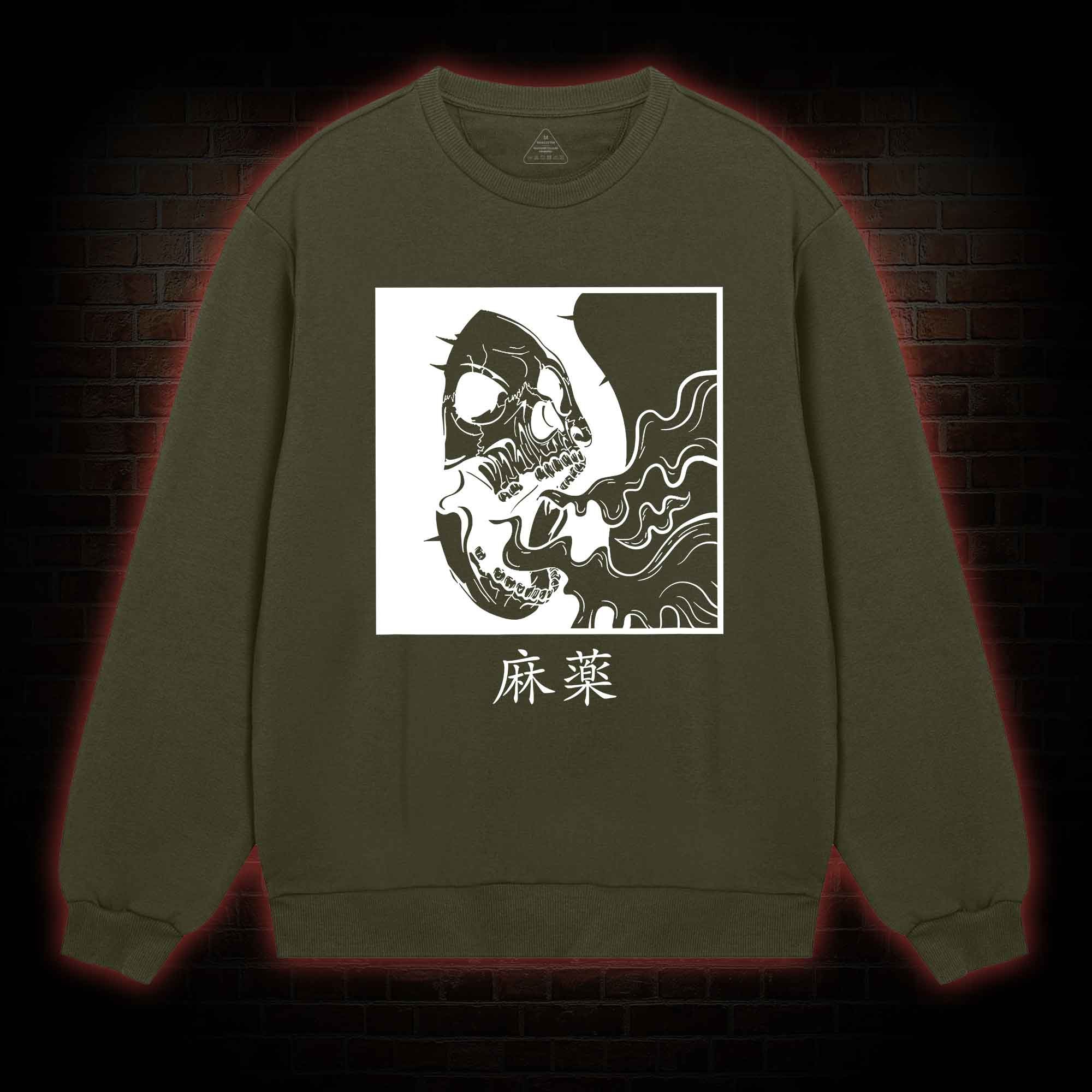 Breath of Death Sweatshirt