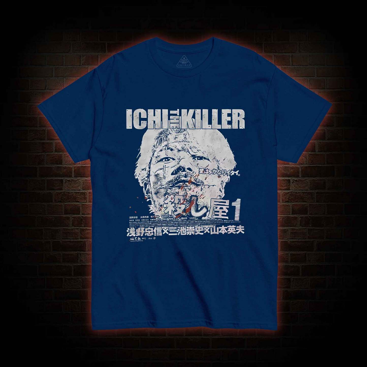 The Killer T-shirt 