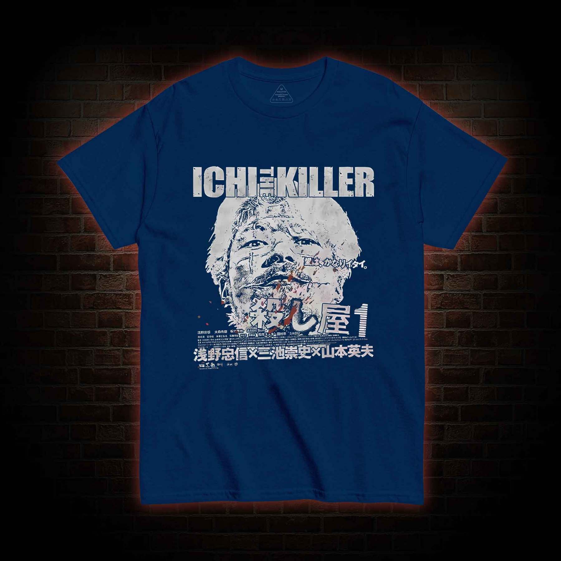 The Killer T-shirt 