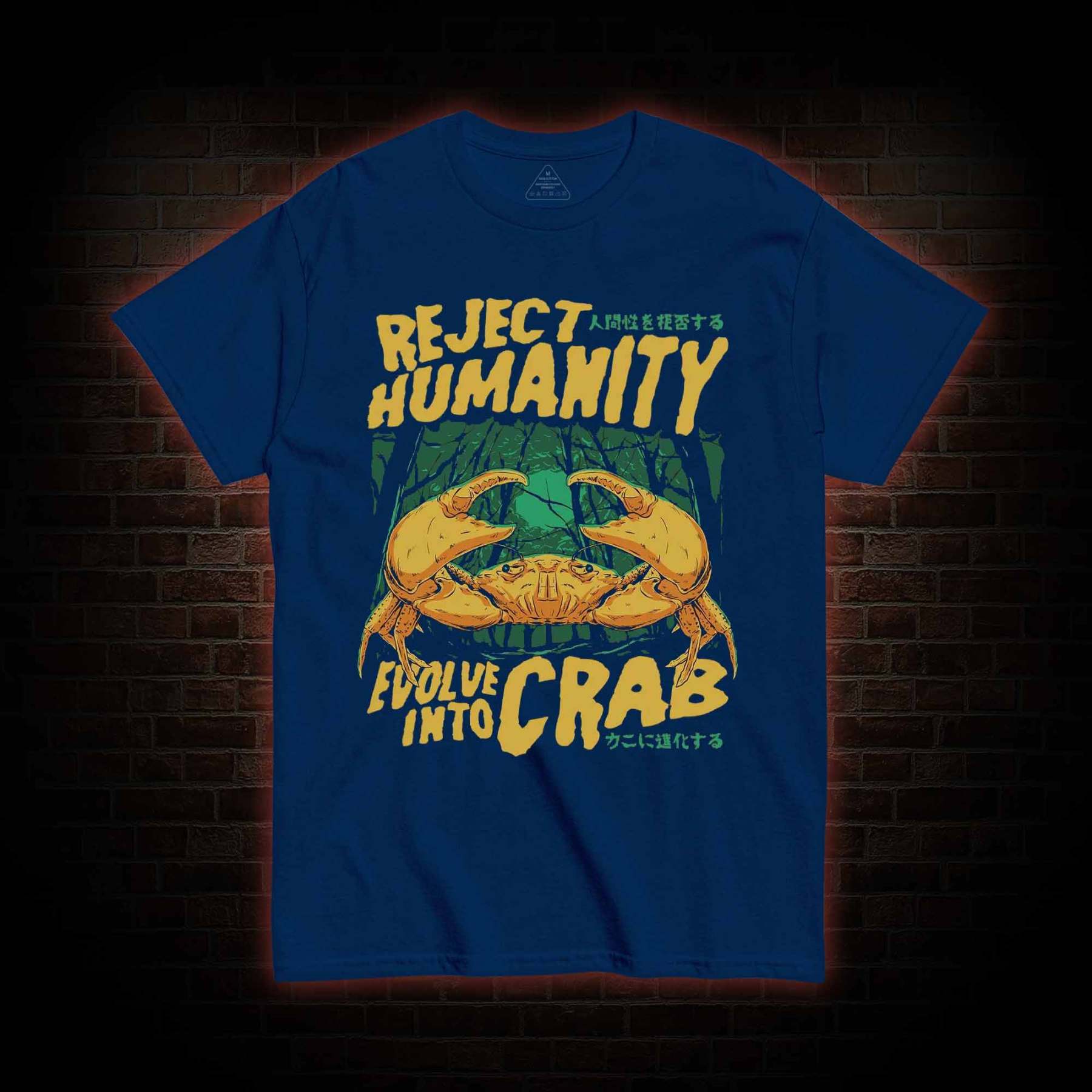 Reject Humanity Crab T-shirt 
