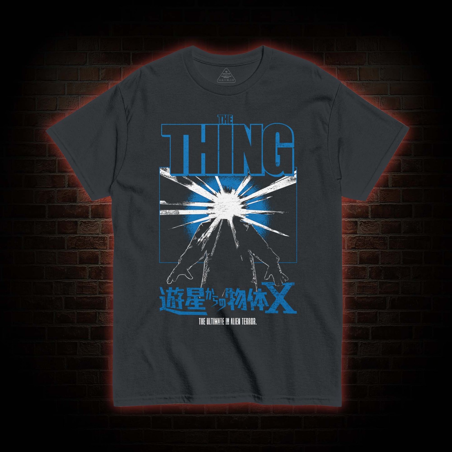 The Ultimate in Alien Terror T-shirt