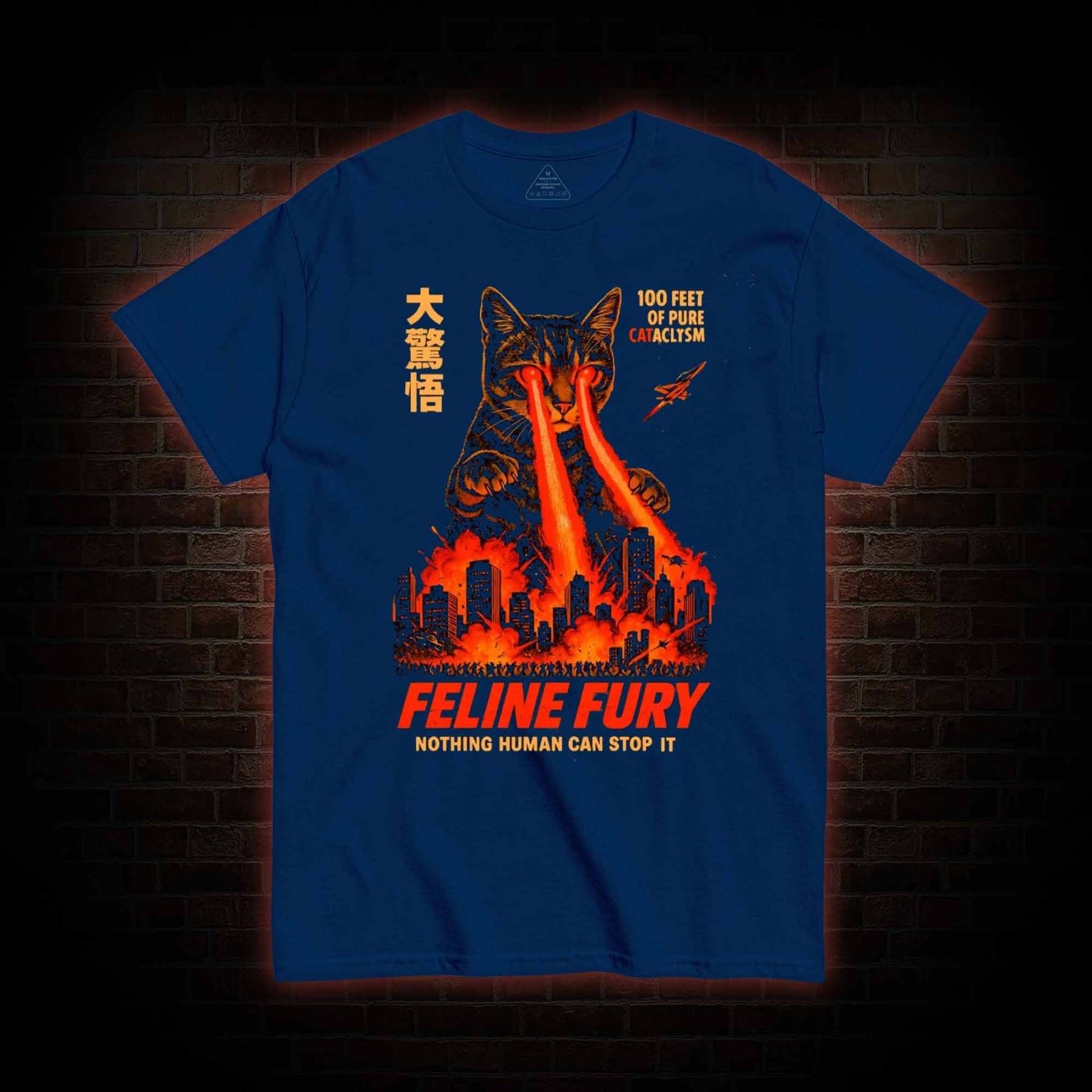 Pure Cat Rampage T-shirt