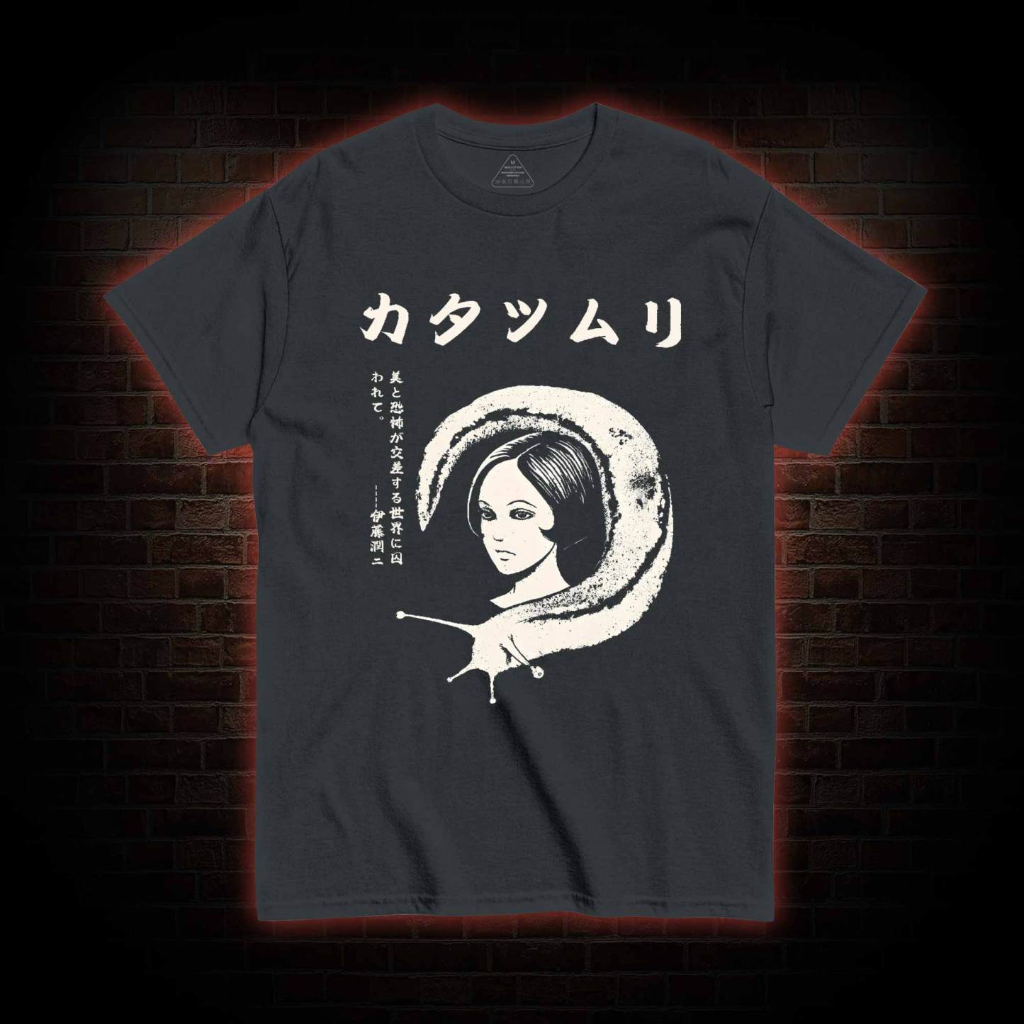 Snail Vintage T-shirt